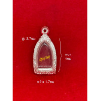 ราคา กรอบเงินแท้ ใส่พระรอดมหาวันลำพูน (11631720771)