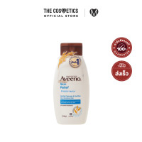 ราคา Aveeno Skin Relief Body Wash 354ml ครีมอาบน้ำเพื่อผิวแห้งพิเศษ (20405035462)