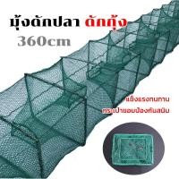 ราคา จัดส่งฟรี กับดักกุ้ง กับดักปลา ตาข่ายตกปลา กับดักกุ้งพับเก็บได้ ปลาตกลง ตาข่ายจับปลา สุ่มไก่ กับดักกุ้ง 100 หม้อปู 1 7M2 6M3 6M (21282828316)
