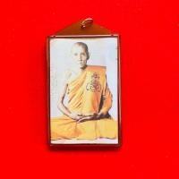 ราคา หลวงพ่อกวย ปี60 รุ่นแรงครู ธนบัตรขวัญถุง 1000 รันนัมเบอร์ สุ่มเลข เลี่ยมกรอบกันนำ้ ออกวัดโฆสิตาราม (20666229768)