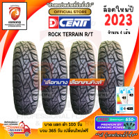 ราคา DCENTI รุ่น ROCK TERRAIN R T ยางรถยนต์ขอบ161720 ยางใหม่ปี 2023 2024 จำนวน 4 เส้น FREE จุ๊บยาง Premium (20706252648)