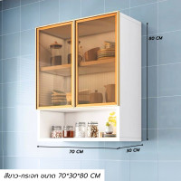 ราคา ตู้แขวน ตู้เก็บของติดผนัง ตู้แขวนติดผนัง ตู้แขวนผนัง ตู้เก็บของ ตู้แขวนครัว ตู้เก็บของติดผนัง ตู้เก็บของอเนกประสงค์ มีหลายไซส์ (19006102236)