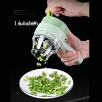 ราคา เครื่องบดกระเทียม เครื่องบดกระเทียม เครื่องบดสับ เครื่องบดอาหารไฟฟ้าแบบใช้มือถือไร้สาย เครื่องปั่นไฟฟ้า เครื่องปั่นพริกกระเทียม (21226608239)