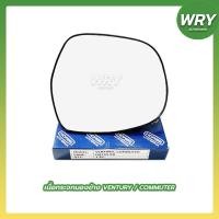 ราคา เนื้อกระจกมองข้าง COMMUTER VENTURY เลนส์กระจกมองข้าง โตโยต้า คอมมูเตอร์ เวนจูรี่ (16753223766)
