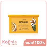 ราคา NACIFIC Fresh Herb Origin Daily Mask Pack 30 Sheets แผ่นมาสก์หน้าเซรั่ม ฟื้นฟูผิวหมองคล้ำ แห้งกร้าน ให้กระจ่างใสชุ่มชื้น (20115362257)