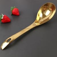 ราคา กระบวยตักแกง กระบวยตักข้าวต้ม (1324496748)