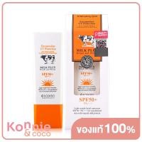 ราคา Beauty Buffet Scentio Milk Plus Encapsulate Sunscreen UV Protection SPF50 PA 30ml (18897184877)