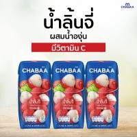 ราคา CHABAA ชบา น้ำผลไม้40 แพ็ค 3 กล่อง x 180 มล (15717365452)
