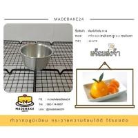 ราคา พิมพ์เค้กส้ม มี 5 ขนาด H8 H12 H13 H14 (13503955168)
