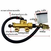 ราคา จัดส่งจากกรุงเทพ ปั้มหลัง ปั้มดิส ปั้มเบรค KR150SERPICOVICTORCBRMSXSONICDASHLS125 43510 KGH 901 ปั้มกระทุ้งหลัง สีทอง ปั้มเหยียบหลัง ปั้มเบรคโซนิค ปั้มเหยียบหลัง นิชชิน (20759913944)