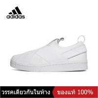 ราคา ของแท้พิเศษ ADIDAS SUPERSTAR SLIP ON Mens and Womens รองเท้ากีฬา A030 รองเท้าวิ่ง The Same Style In The Mall (15643657222)