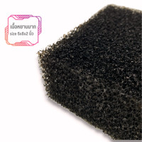 ราคา ฟองน้ำใยบวบ ขัดซุ้มล้อ ขนาด 5x8x2 นิ้ว ฟองน้ำล้างรถเนื้อนิ่ม ฟองน้ำล้างล้อ เนื้อแน่น ละเอียด หยาบ ฟองน้ำทายางแบบหนา ฟองน้ำดำ (16610766147)