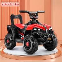 ราคา รถแบตเตอรี่เด็ก รถไฟฟ้าเด็ก 1 ปีขึ้นไป รุ่นอัพเกรด หญ่ขึ้นมีเพลง มีไฟหน้า มีปุ่นสตาร์ท ขับเคลื่อนล้อเดียว ขับเคลื่อนสองล้อ (21198636337)