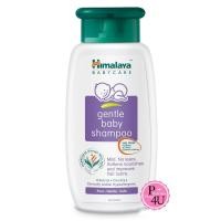 ราคา Himalaya Gentle Baby Shampoo 200ml แชมพูเด็กสูตรอ่อนโยน (19921907232)