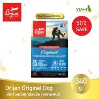 ราคา 50 OFF Short Expired 29 03 2024 ORIJEN Original Dog 340 ก โอริเจน ออริจินัล สำหรับสุนัขทุกช่วงวัย ทุกสายพันธุ์ (21008989177)