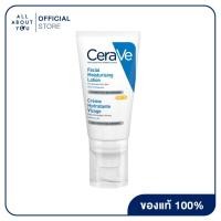 ราคา CeraVe FACIAL MOISTURISING LOTION SPF25 1 75OZ 52ML เซราวีเฟเชี่ยล มอยซ์เจอร์ไรซิ่งป้องผิวจากการทำลายของรังสียูวี อีกทั้งเพื่อความชุ่มชื้นแก่ผิว (9859303821)
