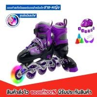ราคา รองเท้าสเก็ต โรลเลอร์เบลด Roller Skate รองเท้าอินไลน์สเก็ต รองเท้าสเก็ต โรลเลอร์เบลด พร้อมอุปกรณ์ป้องกัน In line Skate (17402583151)