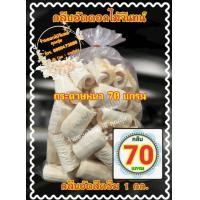 ราคา กลีบอัดดอกไม้จันทน์ กลีบอัด กลีบอัดย่น มีหลายสีให้เลือกมีทั้งหมด15สี ใช้สำหรับทำดอกไม้จันทน์ (19236688311)