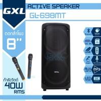 ราคา ลำโพง GXL รุ่น GL 698MT ดอกลำโพง ขนาด 8 นิ้ว กำลังวัตต์ 40 W แถมฟรี ไมค์ลอย เบสแน่นมาก เสียงเพราะ เหมาะสำหรับร้องคาราโอเกะ มีไฟ LED (21251289356)