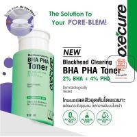 ราคา Oxe Cure Blackhead Clearing BHA PHA Toner อ๊อกซีเคียว แบลคเฮด เคลียร์ลิ่ง บีเอชเอ พีเอชเอ โทนเนอร์ ขนาด 150 ml จำนวน 1 ขวด (17433371421)