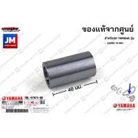 ราคา E76740000 ปลอกรอง บูทชามใส่เม็ด บูทชาม สายพาน บู๊ชชามสายพาน แท้ศูนย์ YAMAHA QBIX125 GT125 GRAND FILANO HYBRID FINO125 GRAND FILANO XMAX300 (9126142104)