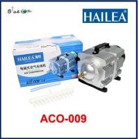 ราคา Hailea ACO 009 ปั้มลมลูกสูบ ปั๊มออกซิเจน ปั๊มขนาดใหญ่ (6832974127)