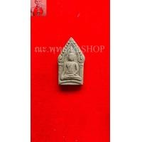 ราคา หลวงพ่อกวย ปี66 ขุนแผน รุ่นศิษย์กตัญญู (19971718921)