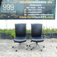 ราคา เก้าอี้สำนักงานเบาะหนังหลังสูง ขาสแตนเลส Rockworth ไม่มีแขน (20889251566)