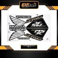 ราคา สติ๊กเกอร์ Msx 125 รุ่น1 ปี2014 (11343705023)