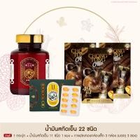 ราคา Taophanommue Multiherb น้ำมันสกัดเย็น ชม เต่าพนมมือ มัลติสมุนไพร น้ำมันสกัด 11 ชนิด ชงทอง กาแฟอาราบิก้า ปราศจากน้ำตาล (20890777034)