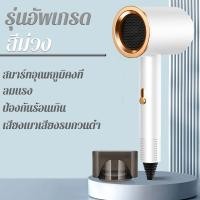 ราคา 2024 รุ่นใหม่ ไดร์เป่าผม 2400W ผมแรงแห้งเร็ว 29s บลูเรย์ไอออนลบี่บำรุงเส้นผม ลมร้อน ลมเย็น เสียงเงียบ ไดร์เป่าผมของแท้ ไดร์เป่าผมชาย ไดเป่าผม ไดเป่าผมของแท้ hair dryer (21350963786)