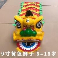 ราคา กระพริบตาชุดสิงโตเต้นรำสำหรับเด็กอายุ2 15ปีอุปกรณ์ประกอบฉากสิงโตปลุกสำหรับการแสดงในโรงเรียนอนุบาลชุดสิงโตปลุกขนาดเล็กครบชุด (20474882639)