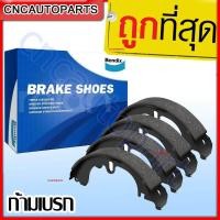 ราคา BENDIX ก้ามเบรคหลัง ISUZU TFR 2WD 88 02 ผ้าเบรคหลัง สำหรับดรัมเบรค (729772235)