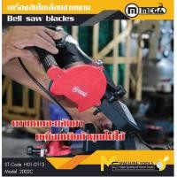 ราคา เครื่องลับเลื่อยโซ่ 2002C Belt Saw Blades DIY (2149282439)