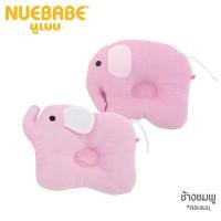 ราคา Nuebabe หมอนหลุมรูปสัตว์ผ้าขนหนู (19752279863)