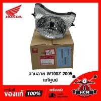 ราคา จานฉาย ไฟหน้า WAVE100 Z 2005 WAVE Z เวฟ Z เวฟ100 Z แท้ศูนย์ 33120 KTL 850 2004 072 00 โคมไฟหน้า จานฉาย (16100567275)