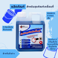 ราคา ผลิตภัณฑ์สำหรับ สุขาเคลื่อนที่ ผู้สูงอายุ ชักโครกผู้ใหญ่ ห้องน้ำเคลื่อนที่ กระโถนผู้ใหญ่ ชักโครกเคลื่อนที่ ห้องน้ำพกพา ถังตกตะกอน (20498471142)
