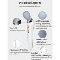 ราคา เครื่องนวดจุด เครื่องนวดเฉพาะจุด ทุกประเภท เครื่องนวดหลัง เครื่องนวดมือ เครื่องนวดมือถือ ปืนนวดกล้ามเนื้อ เครื่องนวดพกพา (16323516864)
