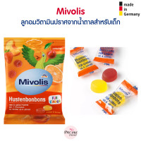 ราคา Mivolis ลูกอมวิตามินปราศจากน้ำตาลสำหรับเด็ก Mivolis Bonbon rote und gelbe Früchte für Kinder zuckerfrei จากประเทศเยอรมัน (21028184350)