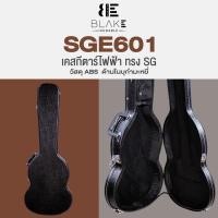 ราคา Blake SGE601 เคสกีตาร์ไฟฟ้า ทรง Gibson SG วัสดุ ABS ด้านในบุกำมะหยี่ SG Electric Guitar ABS Hardshell Case (20977998839)
