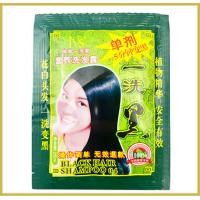 ราคา แชมพูปิดผมขาว แบบซอง ยาสระปิดผมขาว ยาย้อมผมสมุนไพร ยาย้อมผมแบบสระ (16059516908)