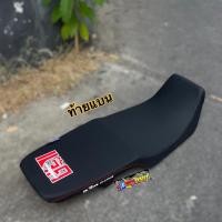 ราคา เบาะเคอา KR ท้ายแบน ท้ายเป็ด เบาะแต่งKR150 เบาะแจ๊ค อำนาจเจริญ เบาะเคอา (18855846502)