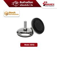 ราคา ขาฉิ่งปรับระดับพื้นรองพลาสติกขาฉิ่งเฟอร์นิเจอร์ขาฉิ่งปรับระดับแท่น (12519918348)