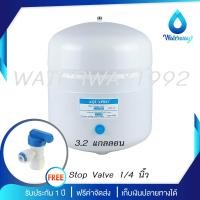 ราคา Waterway Pressure Tank ถังอัดแรงดัน ขนาด 3 2 แกลลอน ถังเหล็ก แข็งแรง จัดส่งฟรี (540992255)