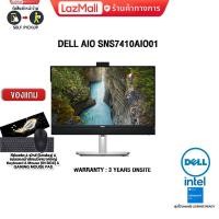 ราคา ผ่อน 0 10 ด DELL AIO SNS7410AIO01 i5 13500T ประกัน3 Y Onsite (19080109042)