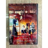ราคา ดีวีดีTsurune Kazemai Koukou Kyuudoubuภาค2 พากย์ญี่ปุ่น ซับไทย 2แผ่นจบครับ (18492215771)