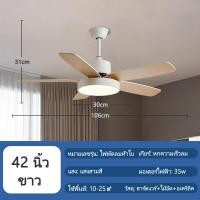 ราคา ICIC พัดลมโคมไฟ พัดลมเพดานมีไฟ Ceiling Fan Light พัดลมติดเพดาน 42 48 นิ้ว พัดลมเพดานโคมไฟ ไฟเพดาน โคมไฟเพดาน รีโมทคอนโทรลพัดลมเพดาน (21030143483)