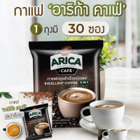 ราคา กาแฟโสม กาแฟ กาแฟเพื่อสุขภาพ กาแฟผสมโสม คอฟฟี่พลัส กาแฟใส่โสม กาแฟโสมซูเลียนแท้ กาแฟZhulian 1 ถุง 40 ซอง1 ถุง 84 ซอง (20787272748)