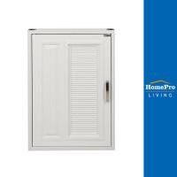 ราคา HomePro บานซิงค์ PP CABIN G5 44x64 ซม สีครีม แบรนด์ CABIN (17424531267)