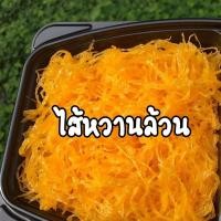 ราคา ขนมเบื้องdiyแยกเครื่องคุณปิ่น (21070355396)